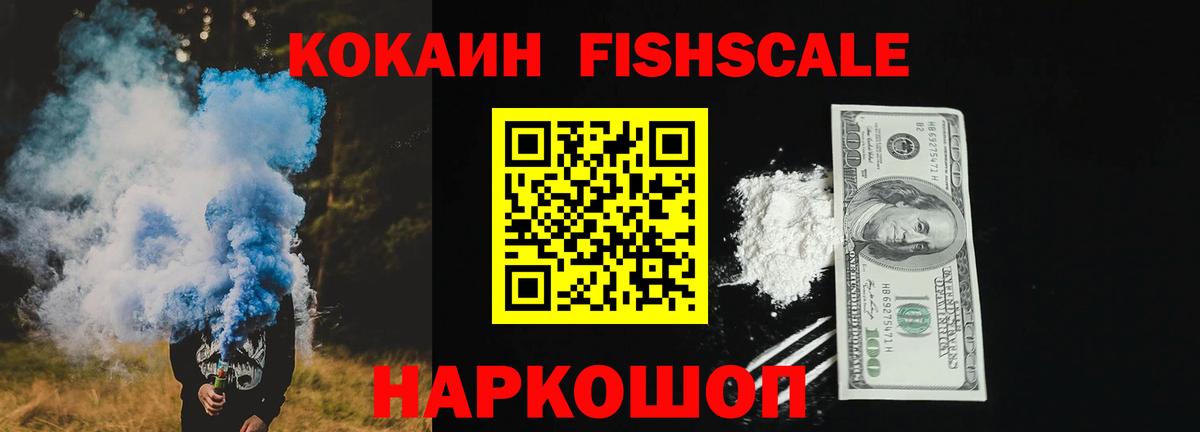 КОКАИН Columbia Рязань
