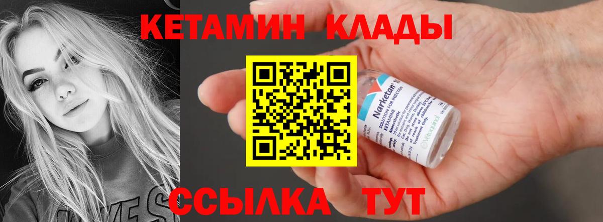 мега зеркало  Кетамин ketamine  Вход с VPN  Рязань 