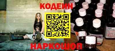 кокаин премиум Славянск-на-Кубани