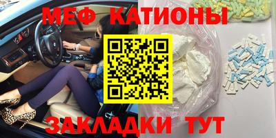 дмт Сланцы