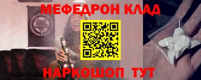 кокаин перу Севастополь