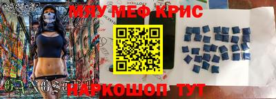 кокаин премиум Славянск-на-Кубани