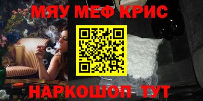дмт Сланцы