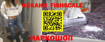 кокаин премиум Славянск-на-Кубани