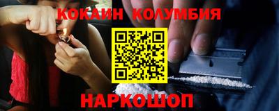 дмт Сланцы