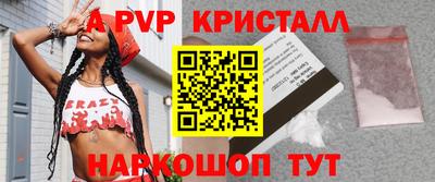 кокаин премиум Славянск-на-Кубани