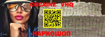 дмт Сланцы