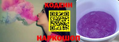 кокаин премиум Славянск-на-Кубани