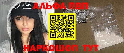 дмт Сланцы
