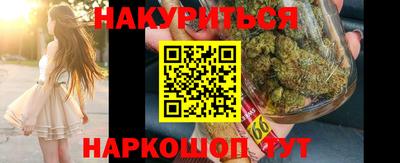 мефедрон мука Северобайкальск