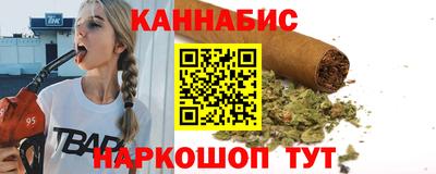 дмт Сланцы