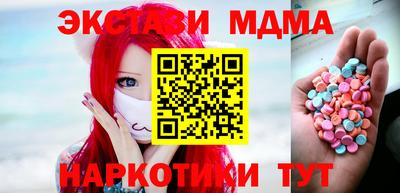мефедрон мука Северобайкальск