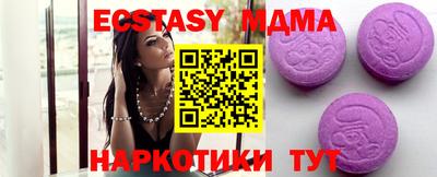 мефедрон мука Северобайкальск