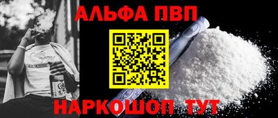 кокаин премиум Славянск-на-Кубани