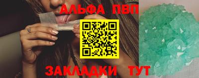 кокаин перу Севастополь