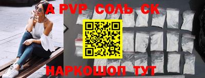 кокаин перу Севастополь