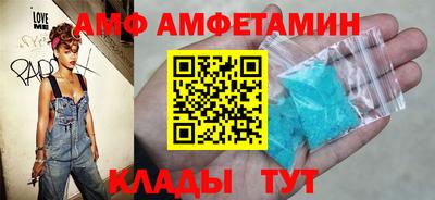 дмт Сланцы