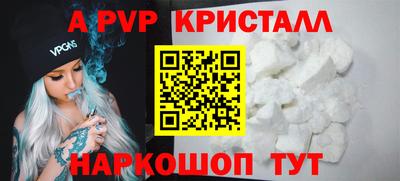 кокаин премиум Славянск-на-Кубани