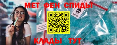 мефедрон мука Северобайкальск