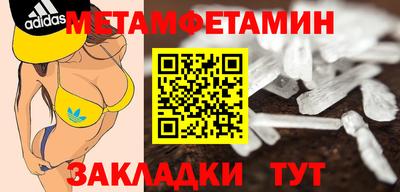 кокаин перу Севастополь
