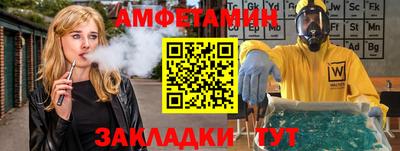 ALPHA-PVP Славгород