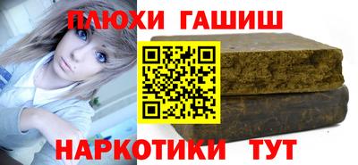 кокаин премиум Славянск-на-Кубани