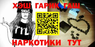 дмт Сланцы