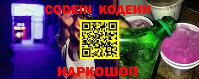 кокаин премиум Славянск-на-Кубани