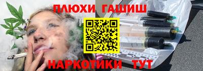 мефедрон мука Северобайкальск