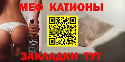 ALPHA-PVP Славгород