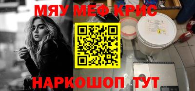 кокаин премиум Славянск-на-Кубани