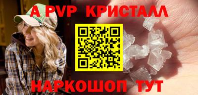 ALPHA-PVP Славгород
