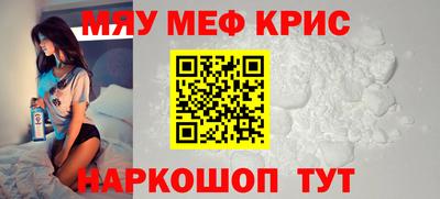 ALPHA-PVP Славгород