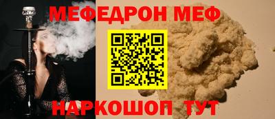 кокаин перу Севастополь