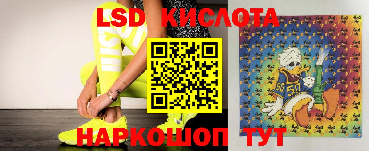 LSD-25 экстази кислота  Вход с VPN  Рязань 