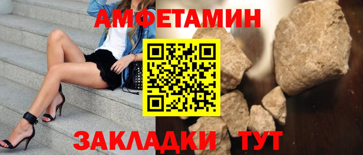 МЕТАМФЕТАМИН Methamphetamine Рязань