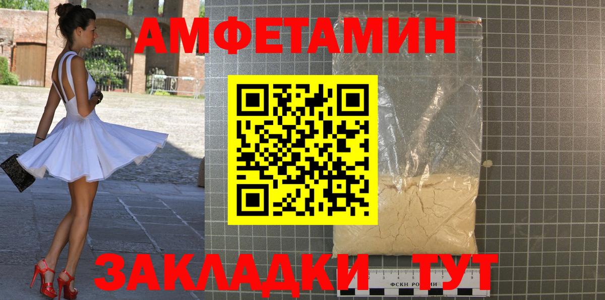 Метамфетамин Methamphetamine  Вход с VPN  Рязань 