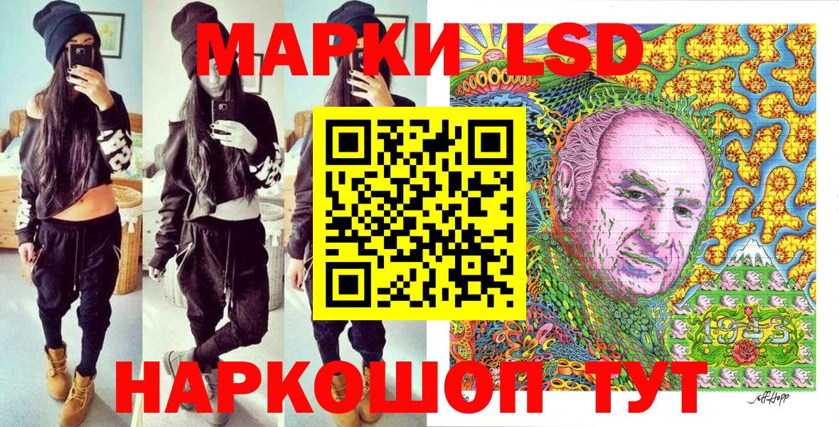 Марки NBOMe 1500мкг  Марки NBOMe 1500мкг  Рязань  Вход с VPN 