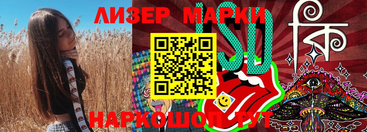 Марки N-bome 1500мкг Рязань