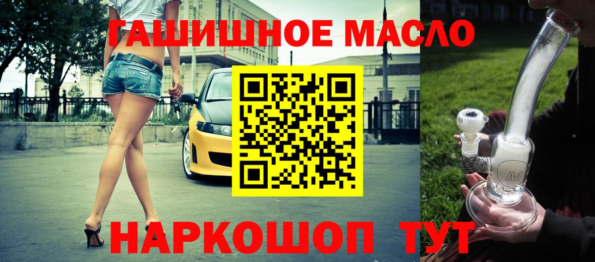 Дистиллят ТГК вейп с тгк  Дистиллят ТГК THC oil  Вход с VPN  Рязань 