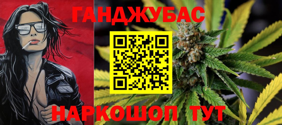 Шишки марихуана Amnesia Рязань