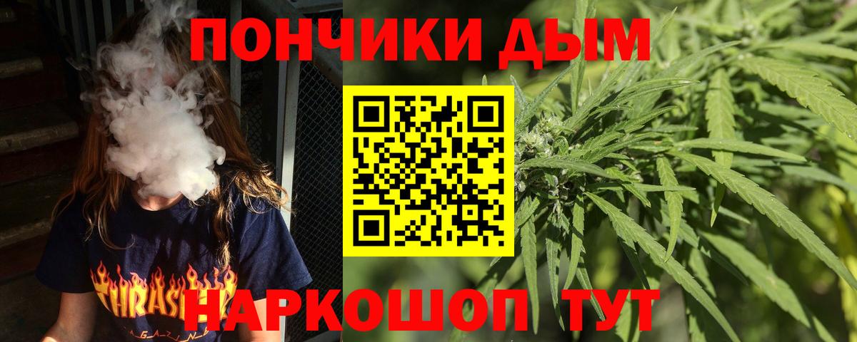 Шишки марихуана конопля  Каннабис SATIVA & INDICA  Вход с VPN  Рязань  Марихуана SATIVA & INDICA  Шишки марихуана тримм 